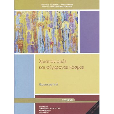 Εικόνα επιλογής